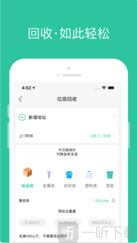 幸福社里