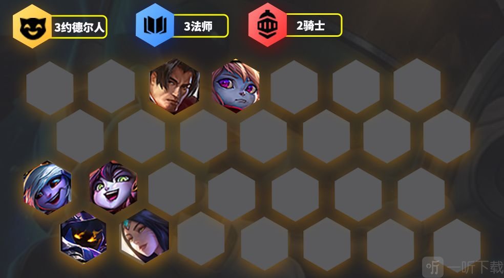 金铲铲之战新手阵容推荐 s5.5英雄之黎明新手阵容玩法攻略