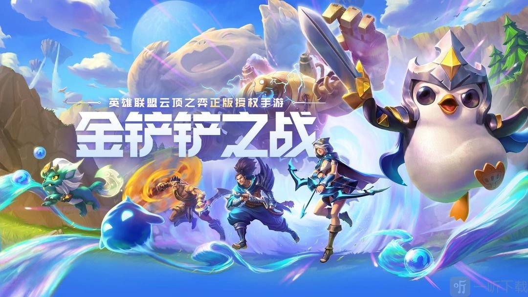 金铲铲之战微信QQ互通吗 微信和QQ能一起玩吗