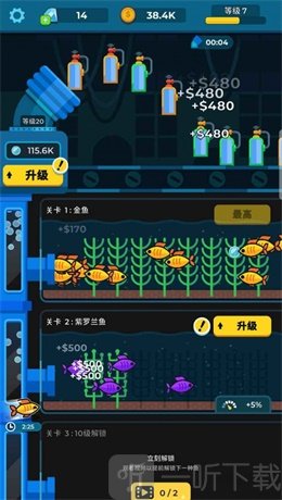 养鱼大亨