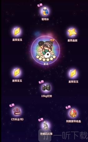 诺弗兰物语UP卡池抽奖分析 诺弗兰物语up值得抽么攻略
