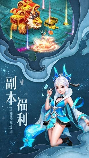 八荒剑决
