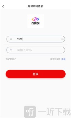 齐优享