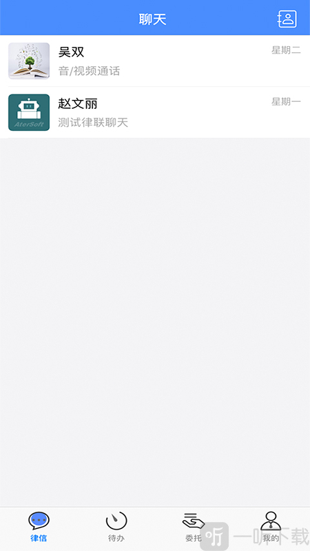 律联