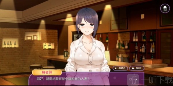韩老师的课后辅导