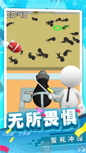 人多势众