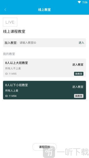 大鱼管家