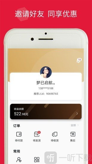 品拼