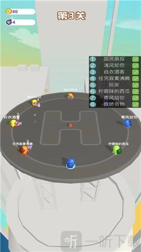 狼人大乱斗