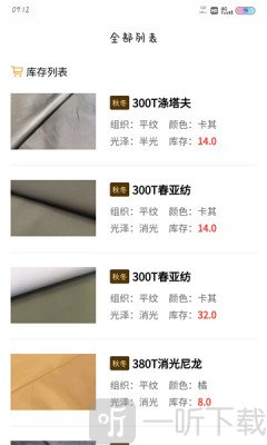 找样布