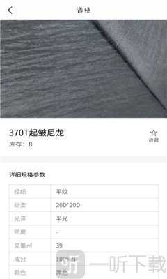 找样布