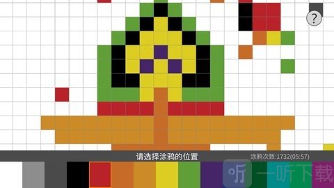 涂鸦世界