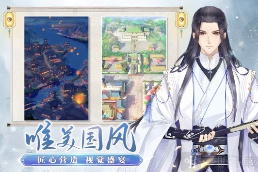 梵花录