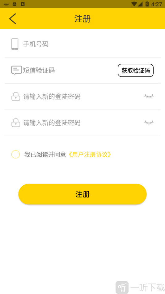 口袋快递