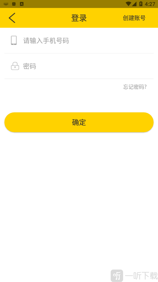口袋快递
