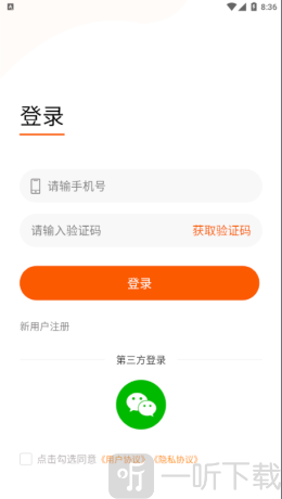 N嘉送享
