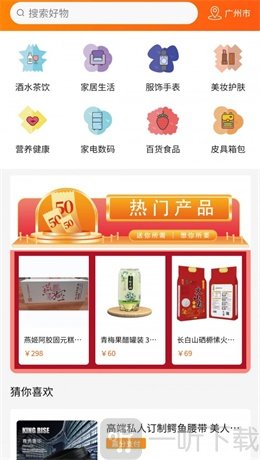 N嘉送享
