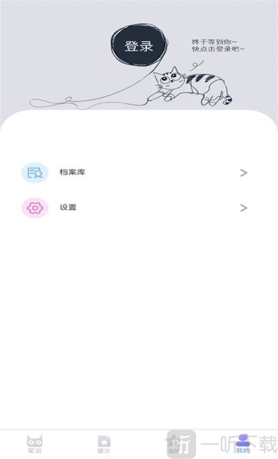 幸运值测试机