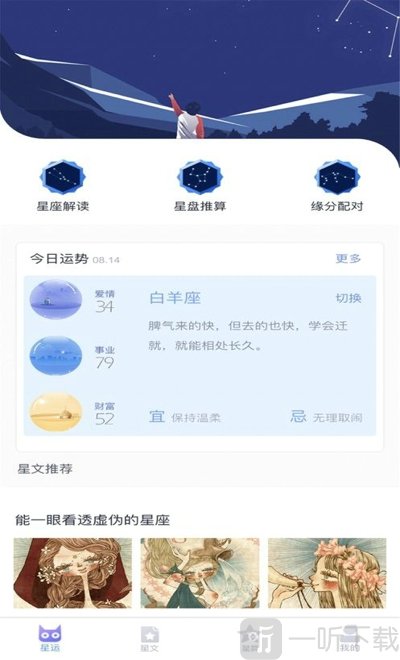 幸运值测试机