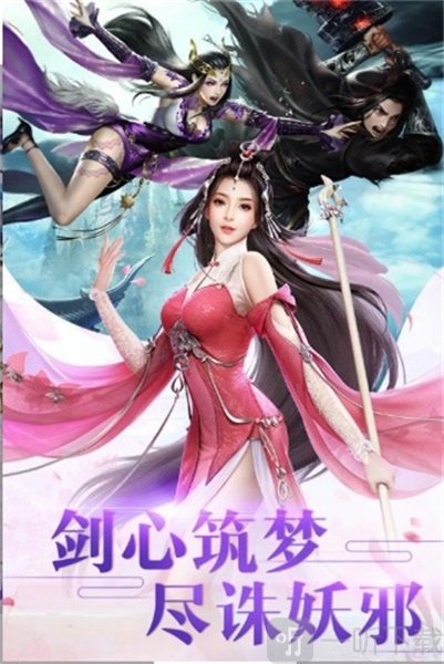 纵横江山江湖
