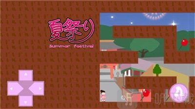 夏日祭