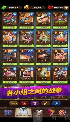 传奇小人物