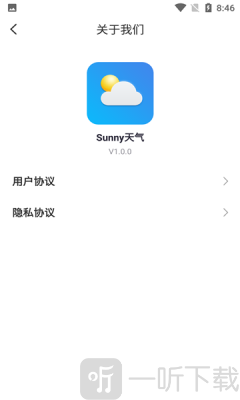 sunny天气