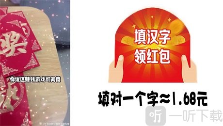 拼词大师