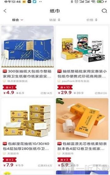 小猪胖胖