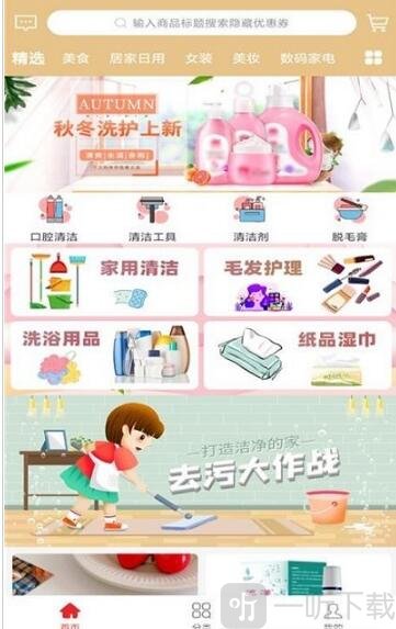 小猪胖胖