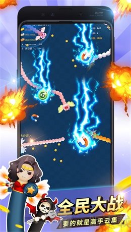 贪吃蛇进化蛇蛇大作战