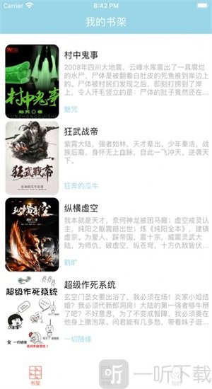 腐门圈最新版