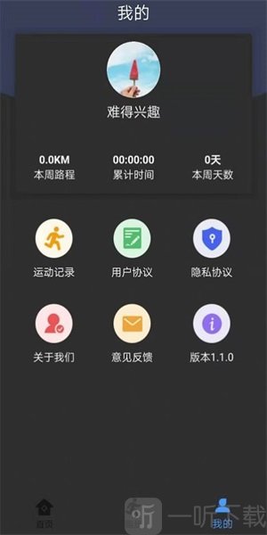 暴脂运动