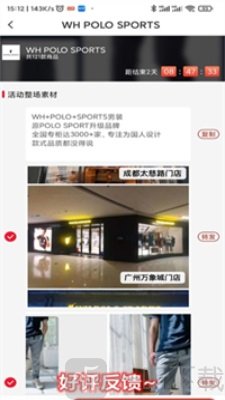 精选好货助手