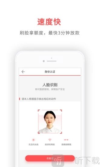 鑫享贷