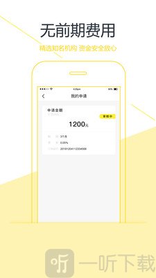 信用分期