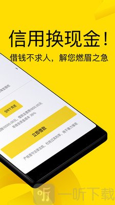 金矿山