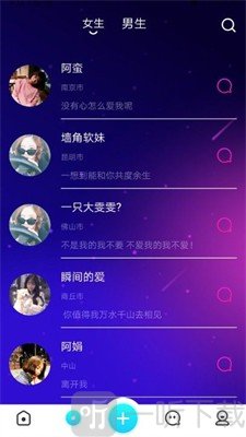 彩凤交友