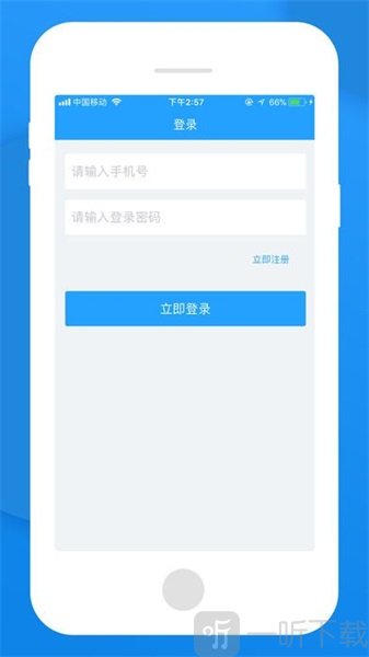 无忧管家