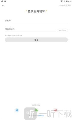一起一起上