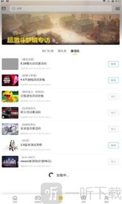 一起一起上