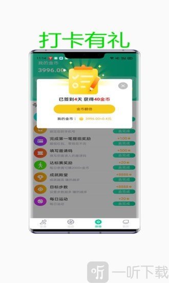 众人帮帮忙兼职