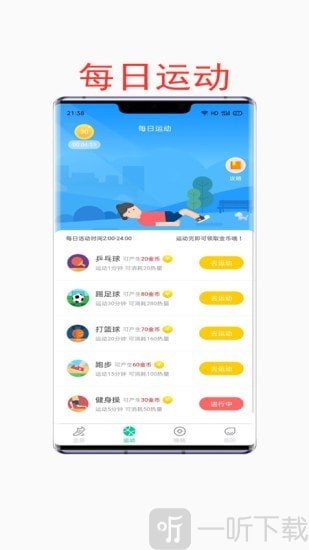 众人帮帮忙兼职
