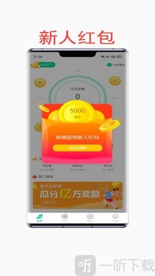 众人帮帮忙兼职