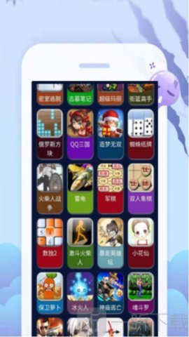 超级小游戏盒子