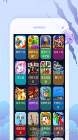 超级小游戏盒子