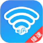 手机WIFI大师