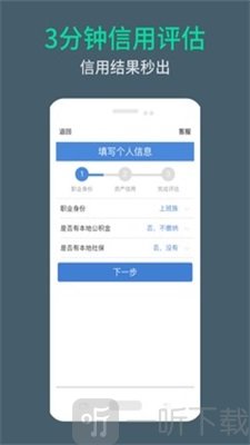 周转米袋
