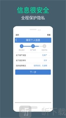 周转米袋
