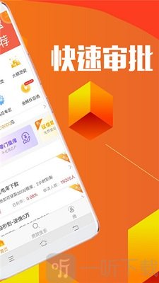 橄榄优借